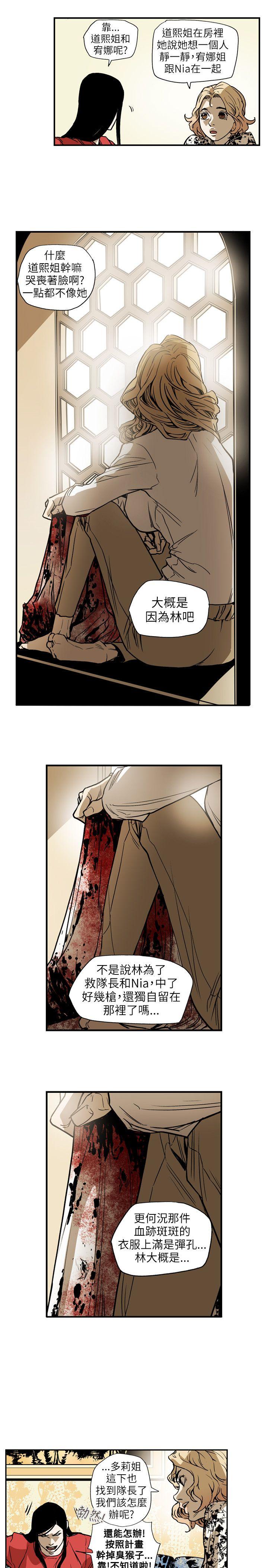 Honey trap 甜蜜陷阱[h漫]韩漫全集-Honey trap 甜蜜陷阱-第66話无删减无遮挡章节图片 