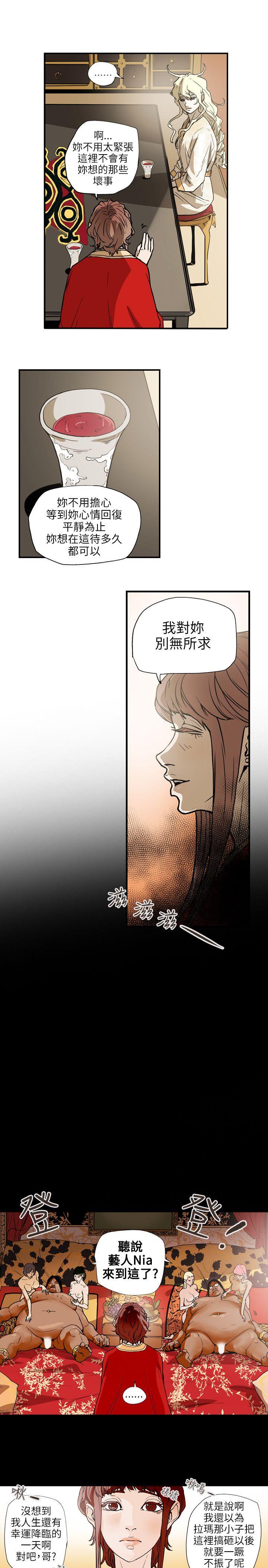 Honey trap 甜蜜陷阱[h漫]韩漫全集-Honey trap 甜蜜陷阱-第66話无删减无遮挡章节图片 