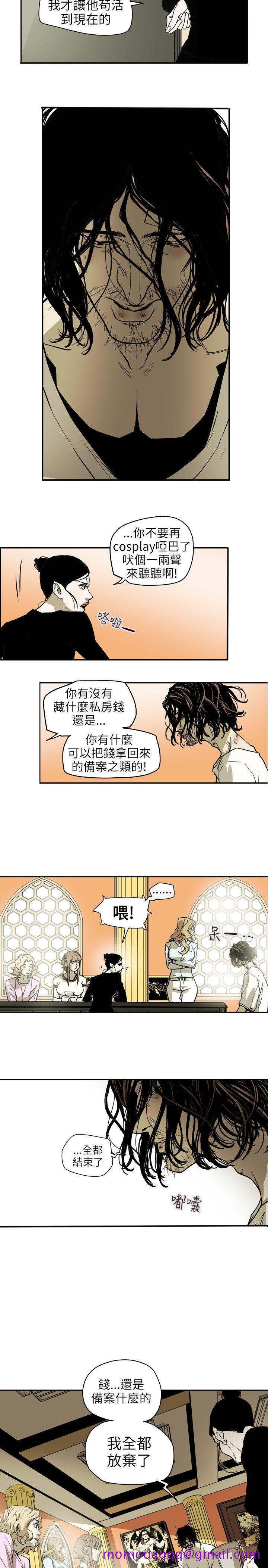 Honey trap 甜蜜陷阱[h漫]韩漫全集-Honey trap 甜蜜陷阱-第67話无删减无遮挡章节图片 