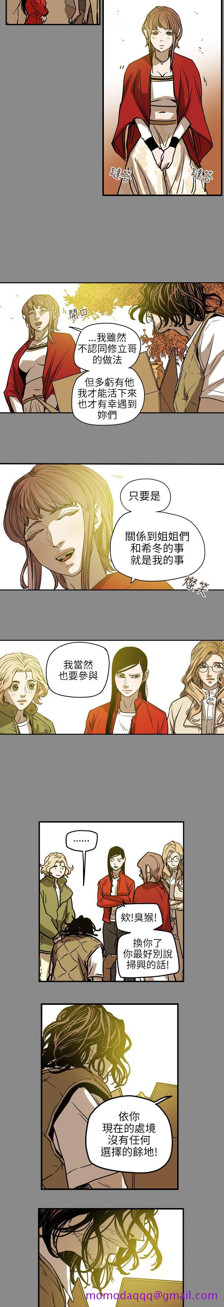 Honey trap 甜蜜陷阱[h漫]韩漫全集-Honey trap 甜蜜陷阱-第68話无删减无遮挡章节图片 