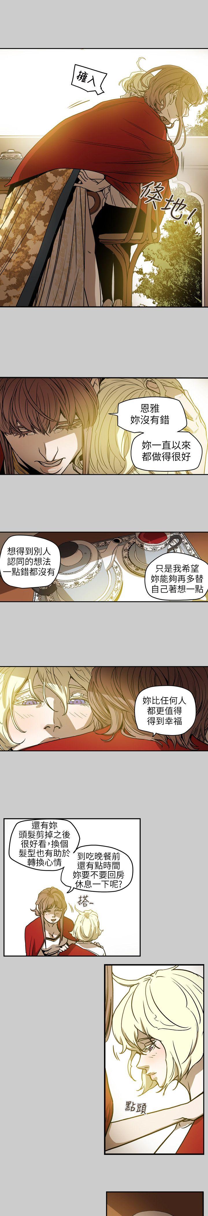 Honey trap 甜蜜陷阱[h漫]韩漫全集-Honey trap 甜蜜陷阱-第68話无删减无遮挡章节图片 