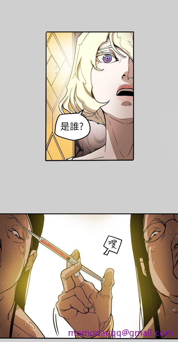 Honey trap 甜蜜陷阱[h漫]韩漫全集-Honey trap 甜蜜陷阱-第69話无删减无遮挡章节图片 