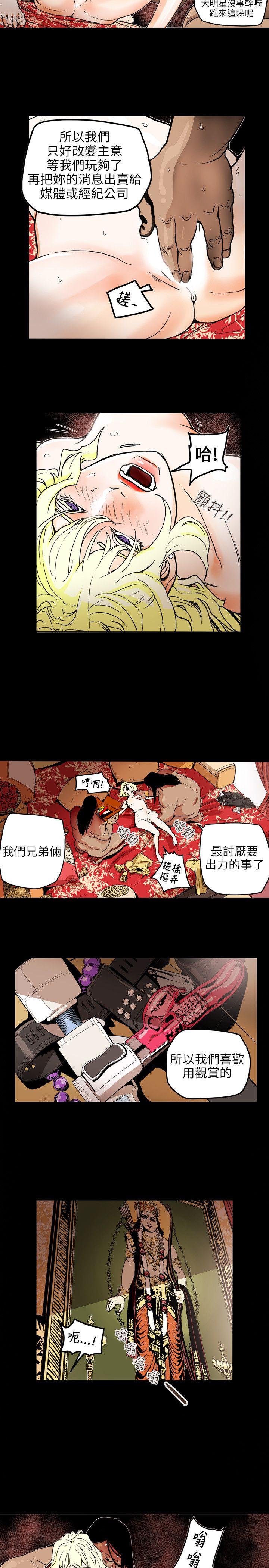 Honey trap 甜蜜陷阱[h漫]韩漫全集-Honey trap 甜蜜陷阱-第69話无删减无遮挡章节图片 