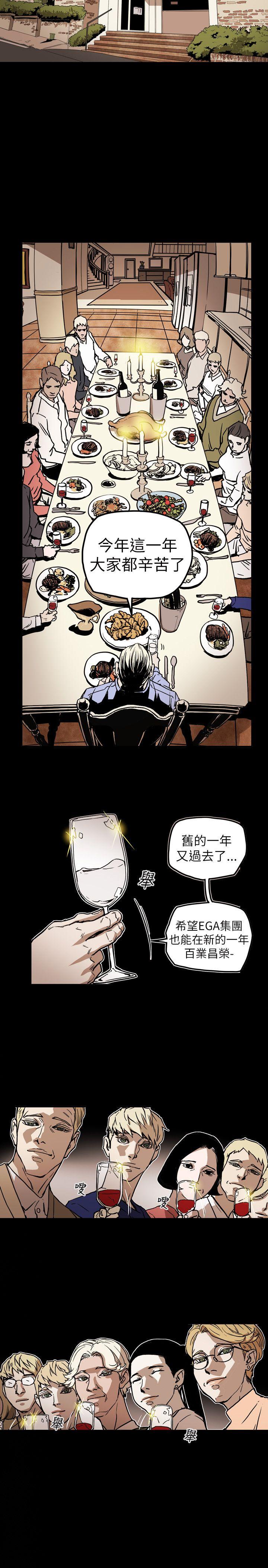 Honey trap 甜蜜陷阱[h漫]韩漫全集-Honey trap 甜蜜陷阱-第70話无删减无遮挡章节图片 