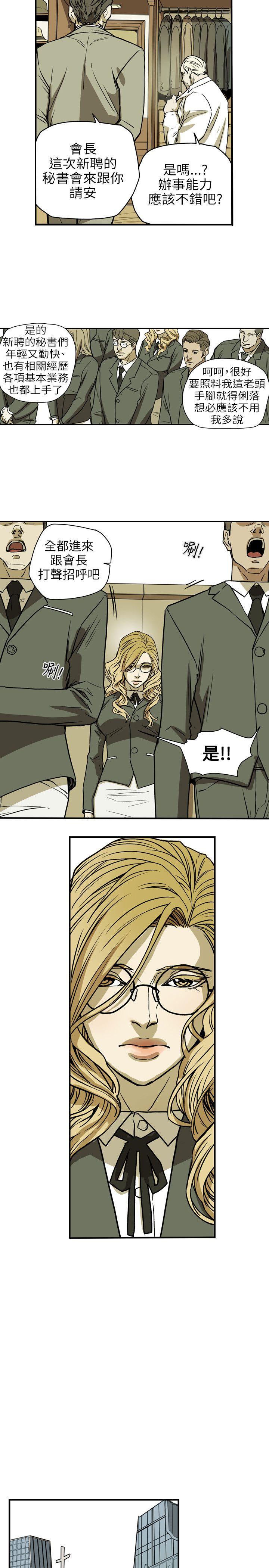 Honey trap 甜蜜陷阱[h漫]韩漫全集-Honey trap 甜蜜陷阱-第70話无删减无遮挡章节图片 