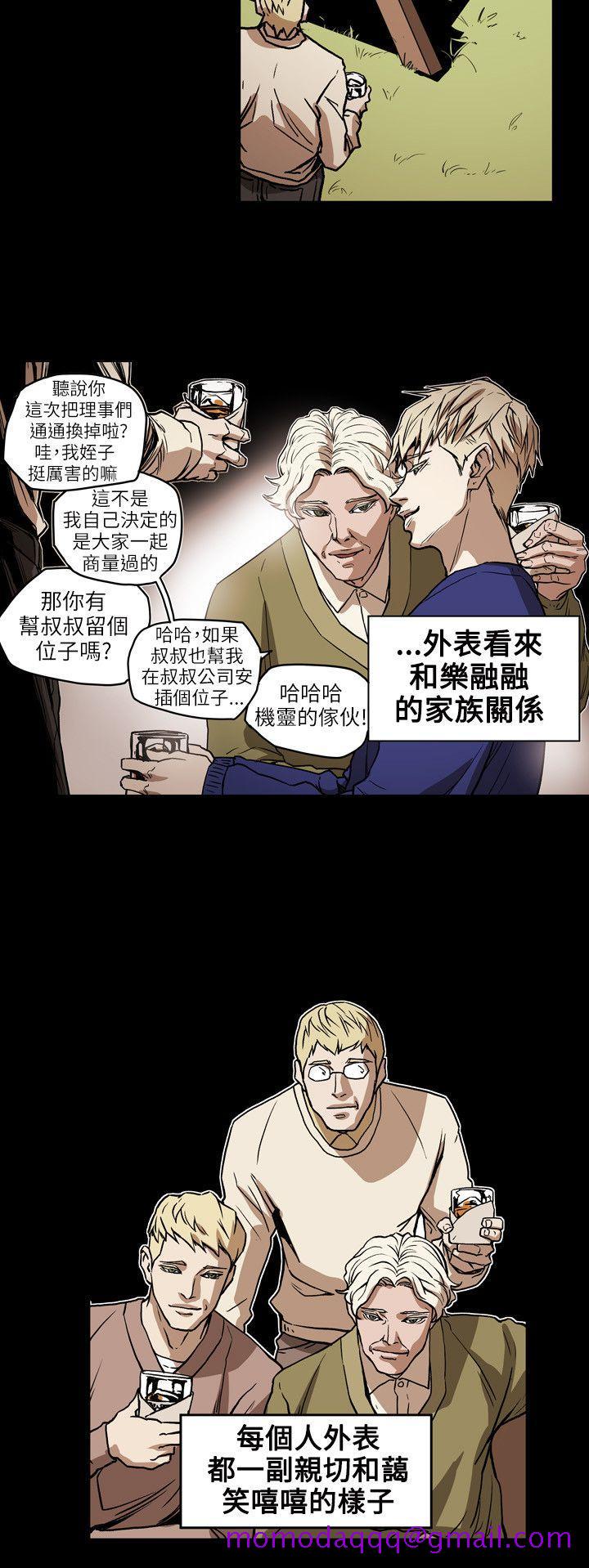 Honey trap 甜蜜陷阱[h漫]韩漫全集-Honey trap 甜蜜陷阱-第70話无删减无遮挡章节图片 