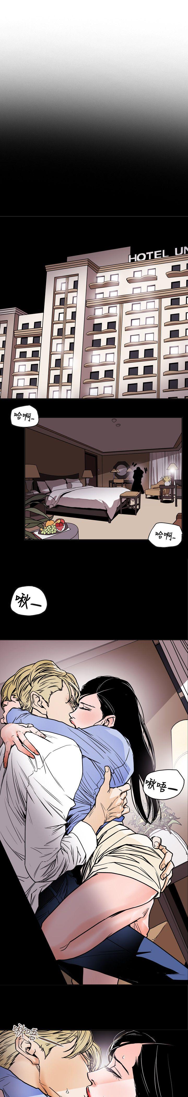 Honey trap 甜蜜陷阱[h漫]韩漫全集-Honey trap 甜蜜陷阱-第71話无删减无遮挡章节图片 
