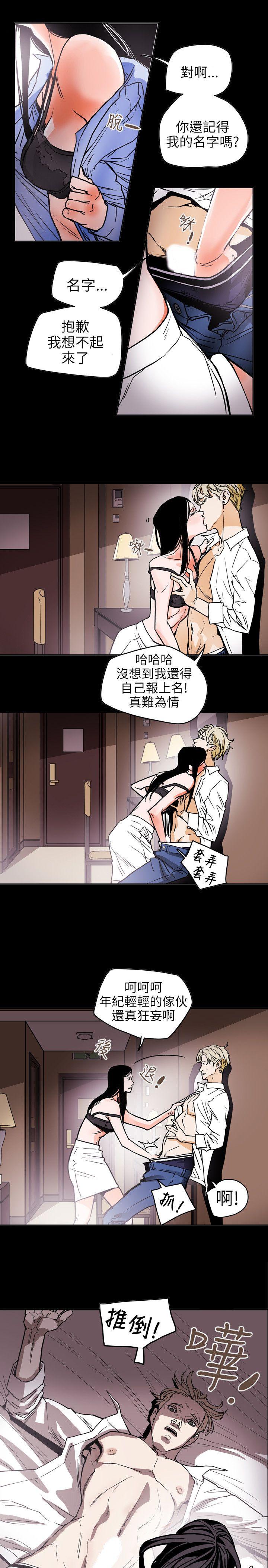 Honey trap 甜蜜陷阱[h漫]韩漫全集-Honey trap 甜蜜陷阱-第71話无删减无遮挡章节图片 