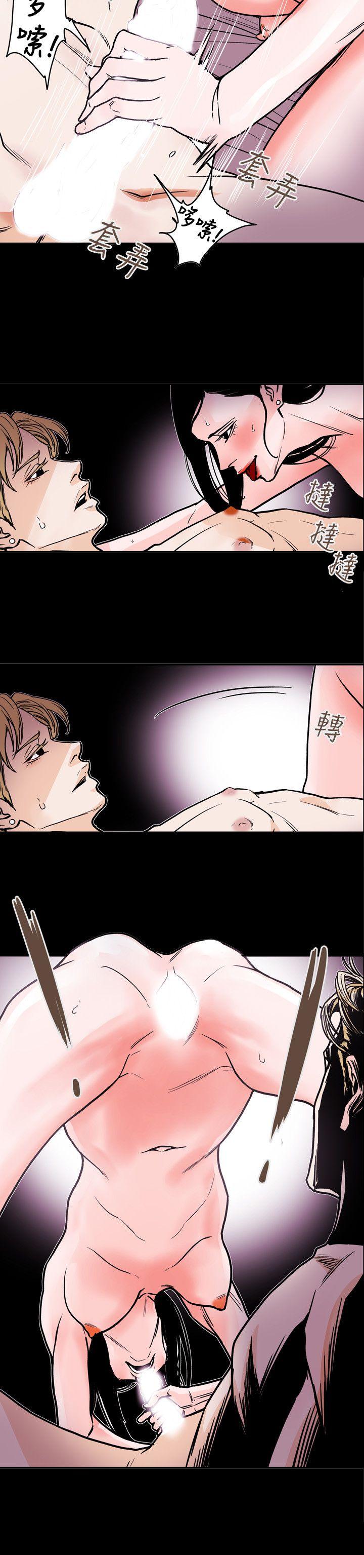 Honey trap 甜蜜陷阱[h漫]韩漫全集-Honey trap 甜蜜陷阱-第71話无删减无遮挡章节图片 