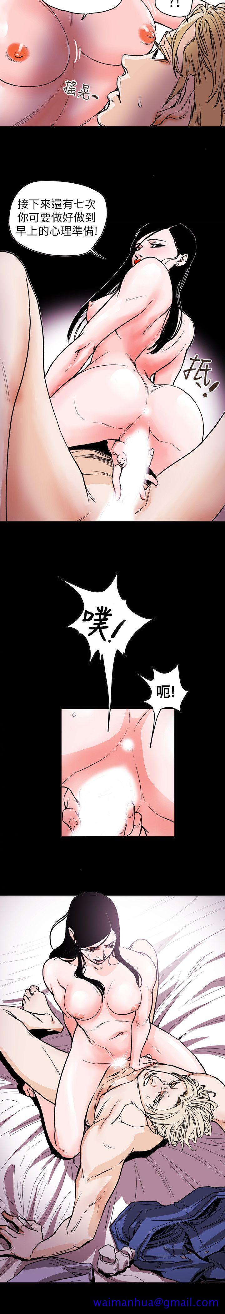 Honey trap 甜蜜陷阱[h漫]韩漫全集-Honey trap 甜蜜陷阱-第71話无删减无遮挡章节图片 