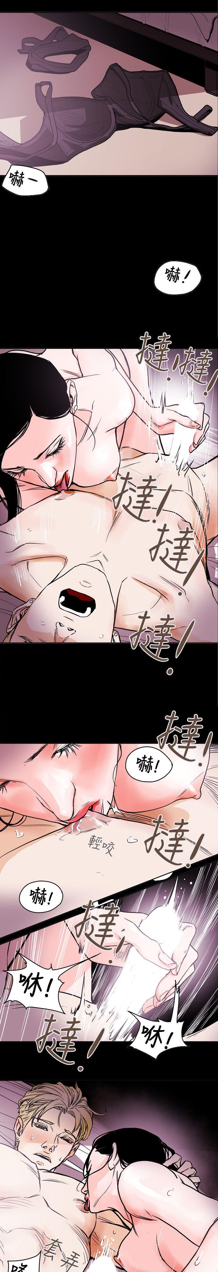 Honey trap 甜蜜陷阱[h漫]韩漫全集-Honey trap 甜蜜陷阱-第71話无删减无遮挡章节图片 