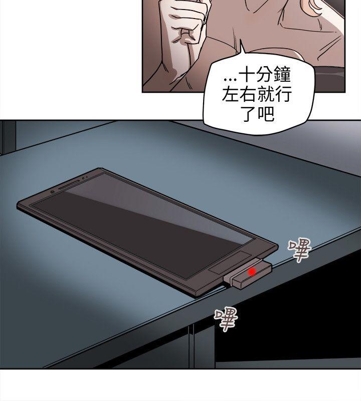 Honey trap 甜蜜陷阱[h漫]韩漫全集-Honey trap 甜蜜陷阱-第72話无删减无遮挡章节图片 