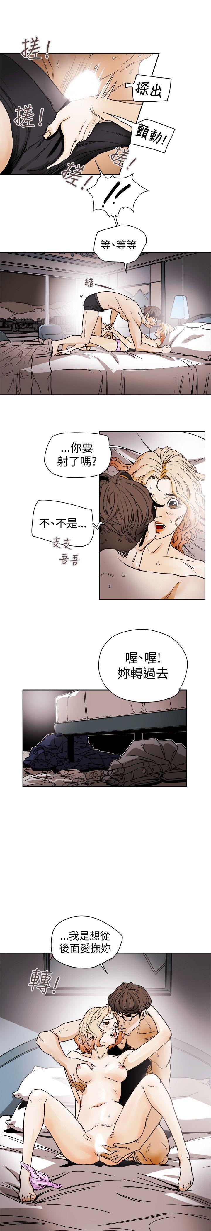 Honey trap 甜蜜陷阱[h漫]韩漫全集-Honey trap 甜蜜陷阱-第72話无删减无遮挡章节图片 