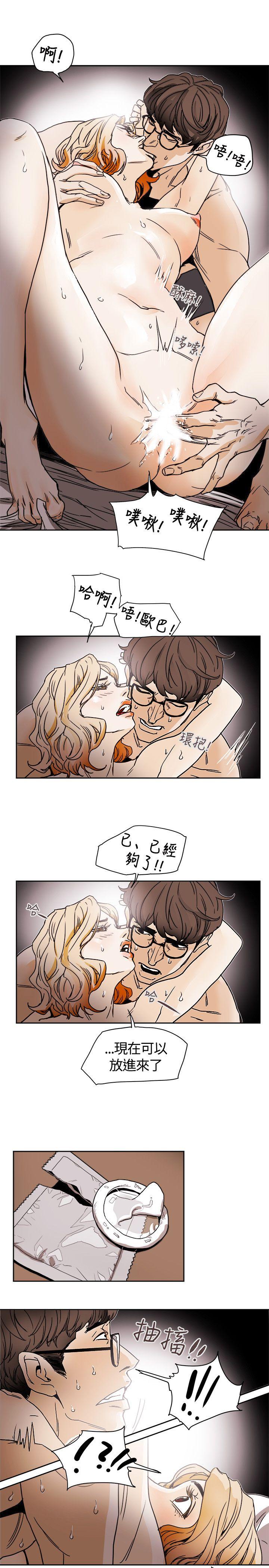 Honey trap 甜蜜陷阱[h漫]韩漫全集-Honey trap 甜蜜陷阱-第72話无删减无遮挡章节图片 
