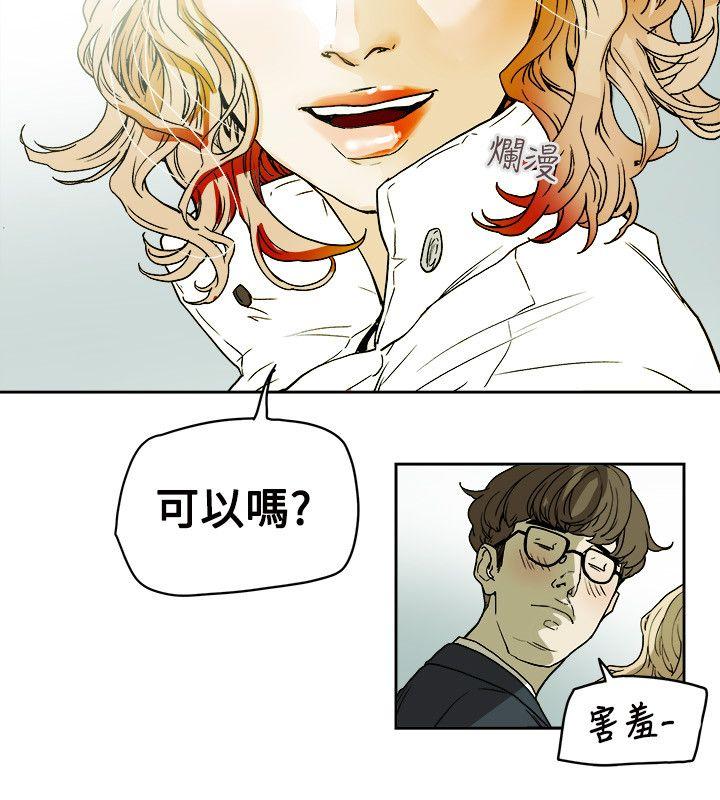 Honey trap 甜蜜陷阱[h漫]韩漫全集-Honey trap 甜蜜陷阱-第72話无删减无遮挡章节图片 