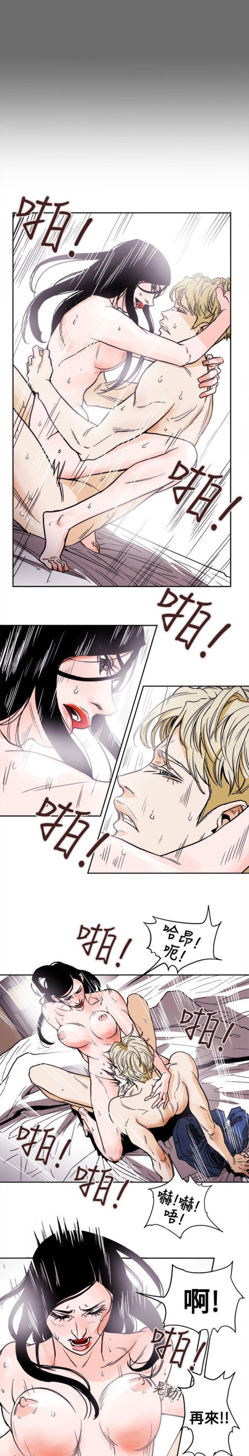 Honey trap 甜蜜陷阱[h漫]韩漫全集-Honey trap 甜蜜陷阱-第72話无删减无遮挡章节图片 