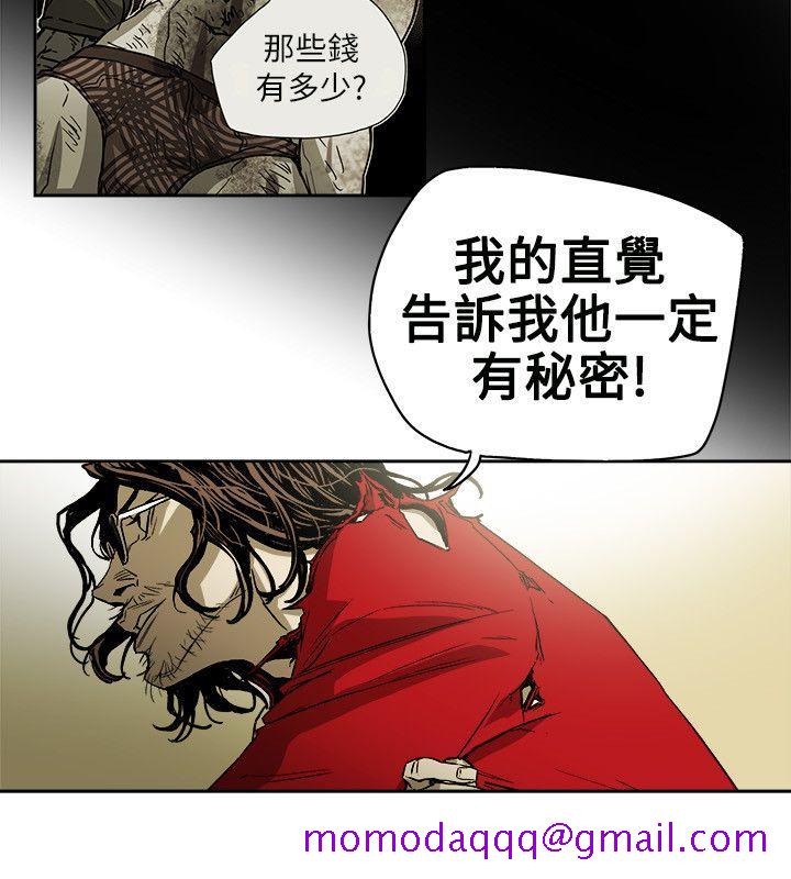Honey trap 甜蜜陷阱[h漫]韩漫全集-Honey trap 甜蜜陷阱-第73話无删减无遮挡章节图片 