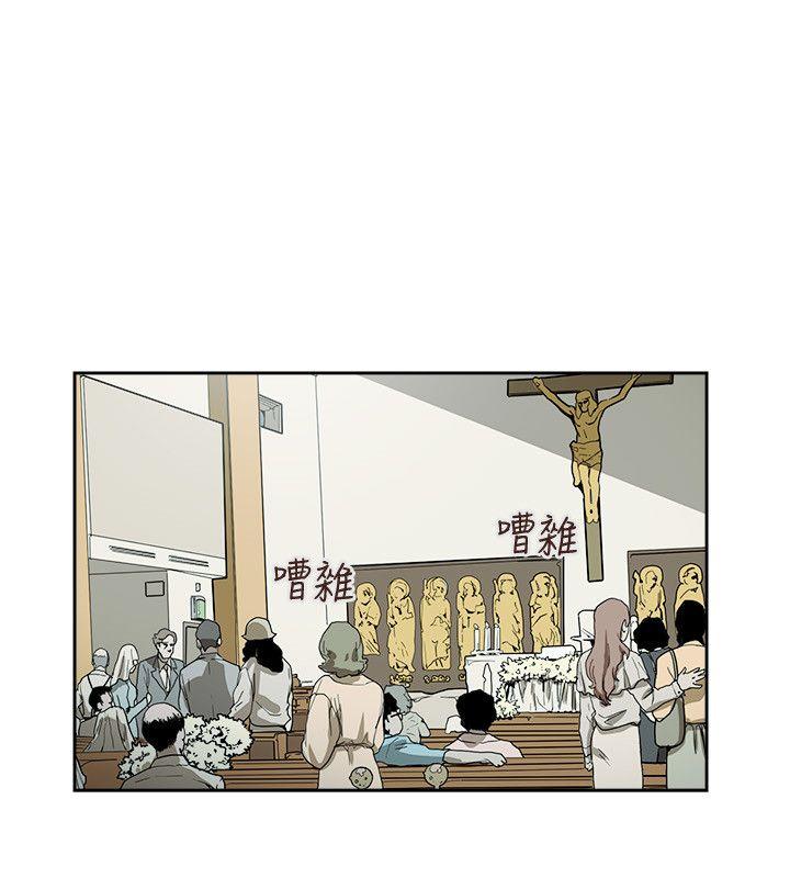 Honey trap 甜蜜陷阱[h漫]韩漫全集-Honey trap 甜蜜陷阱-第73話无删减无遮挡章节图片 