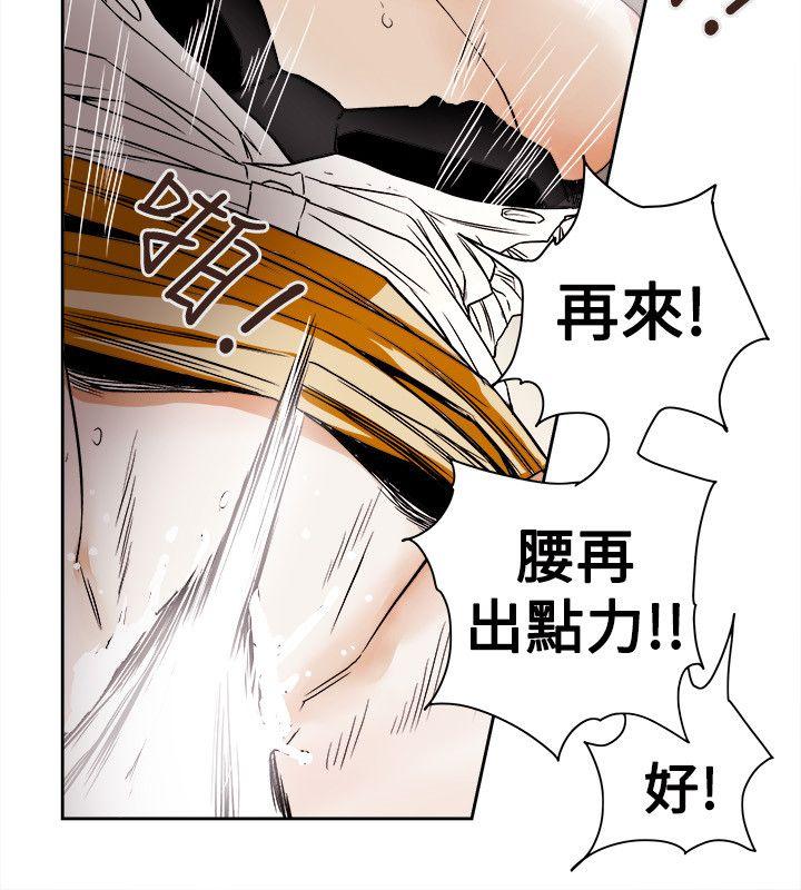 Honey trap 甜蜜陷阱[h漫]韩漫全集-Honey trap 甜蜜陷阱-第73話无删减无遮挡章节图片 