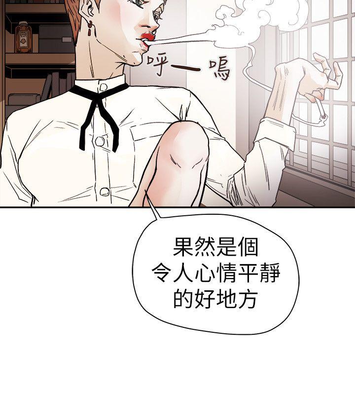 Honey trap 甜蜜陷阱[h漫]韩漫全集-Honey trap 甜蜜陷阱-第73話无删减无遮挡章节图片 