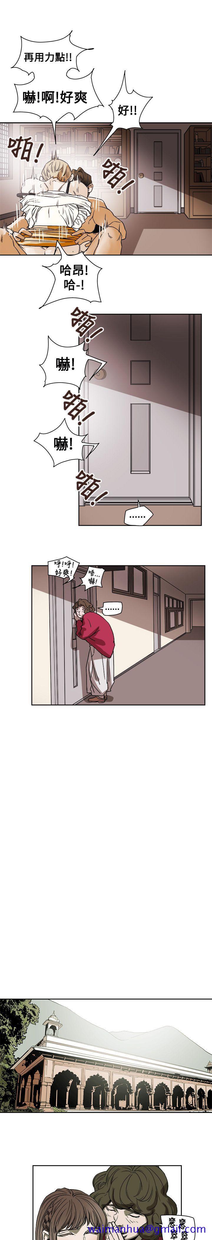 Honey trap 甜蜜陷阱[h漫]韩漫全集-Honey trap 甜蜜陷阱-第73話无删减无遮挡章节图片 