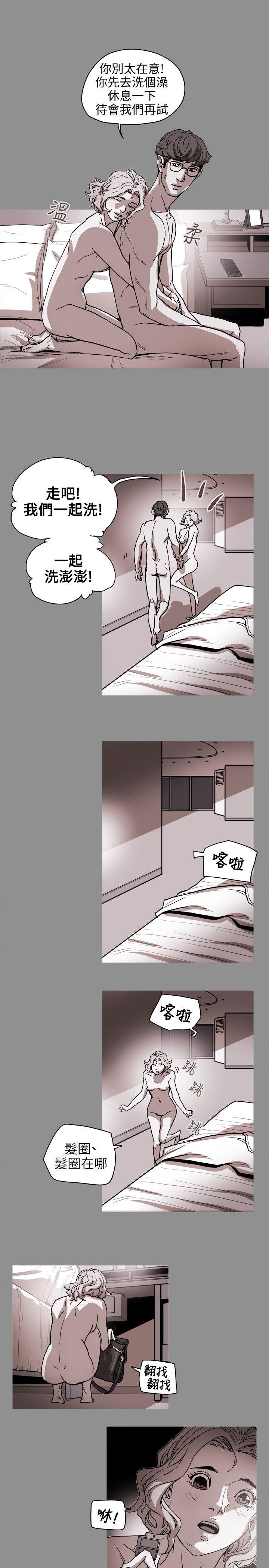 Honey trap 甜蜜陷阱[h漫]韩漫全集-Honey trap 甜蜜陷阱-第73話无删减无遮挡章节图片 