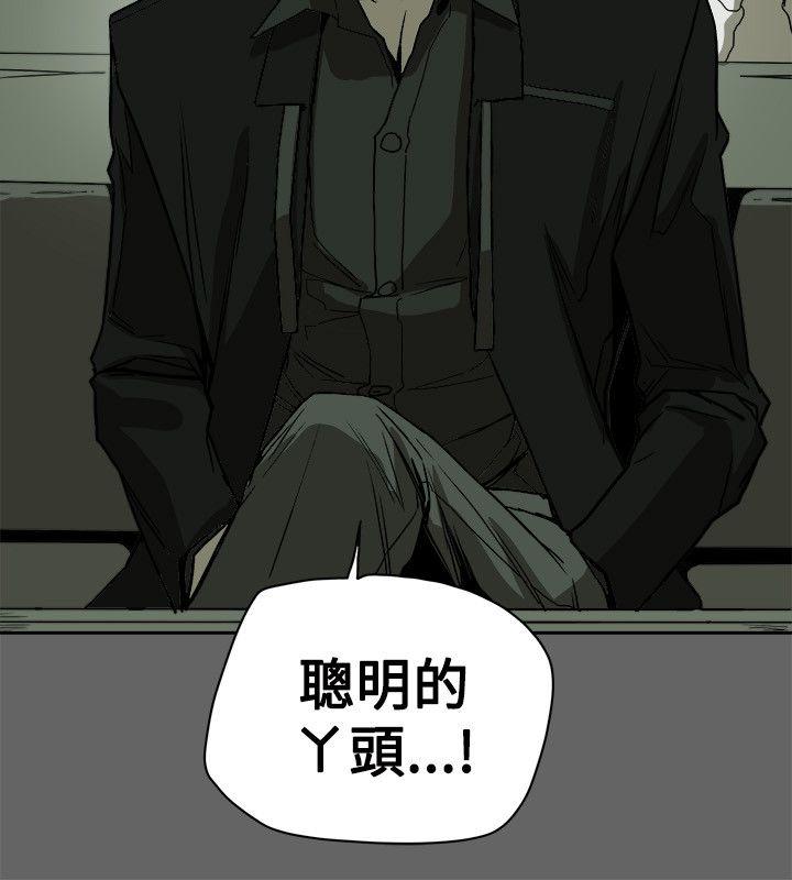 Honey trap 甜蜜陷阱[h漫]韩漫全集-Honey trap 甜蜜陷阱-第74話无删减无遮挡章节图片 