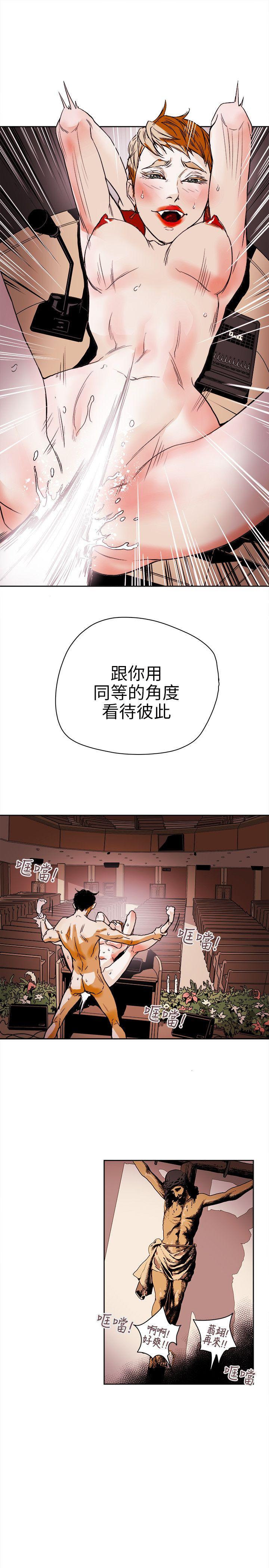 Honey trap 甜蜜陷阱[h漫]韩漫全集-Honey trap 甜蜜陷阱-第74話无删减无遮挡章节图片 