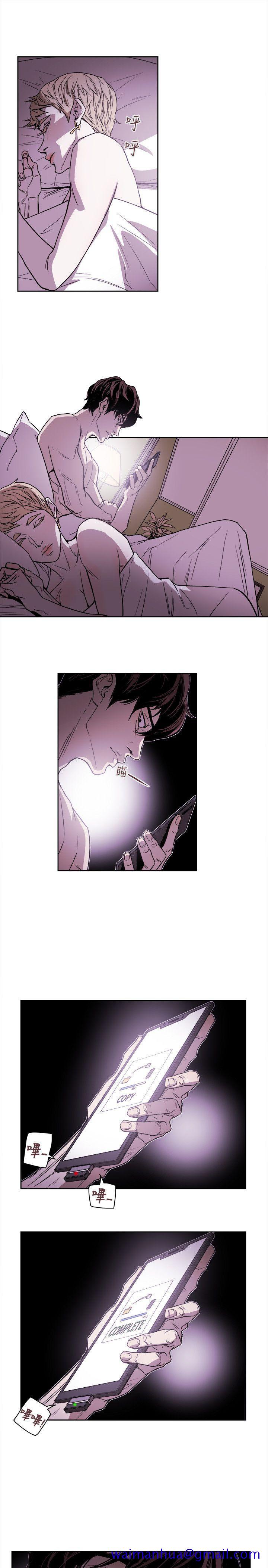 Honey trap 甜蜜陷阱[h漫]韩漫全集-Honey trap 甜蜜陷阱-第74話无删减无遮挡章节图片 