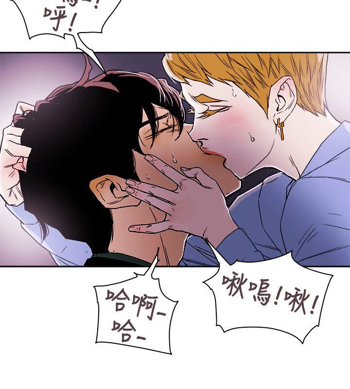 Honey trap 甜蜜陷阱[h漫]韩漫全集-Honey trap 甜蜜陷阱-第74話无删减无遮挡章节图片 