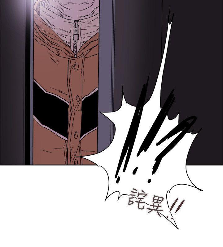 Honey trap 甜蜜陷阱[h漫]韩漫全集-Honey trap 甜蜜陷阱-第75話无删减无遮挡章节图片 