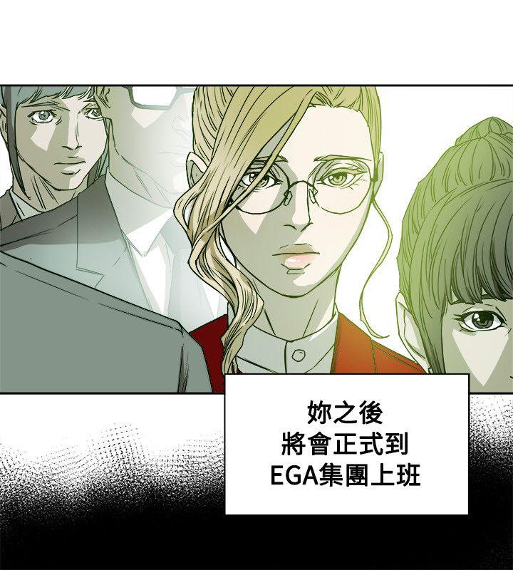 Honey trap 甜蜜陷阱[h漫]韩漫全集-Honey trap 甜蜜陷阱-第75話无删减无遮挡章节图片 
