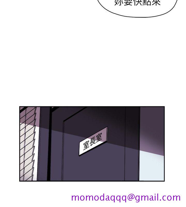Honey trap 甜蜜陷阱[h漫]韩漫全集-Honey trap 甜蜜陷阱-第75話无删减无遮挡章节图片 
