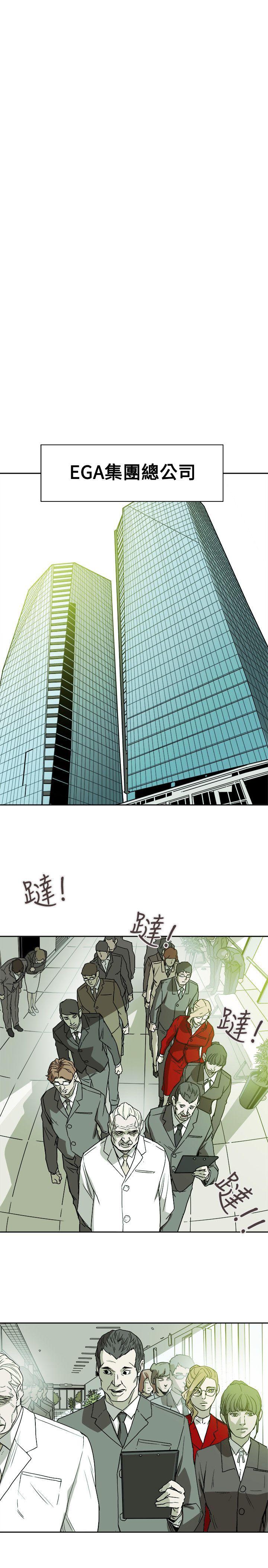 Honey trap 甜蜜陷阱[h漫]韩漫全集-Honey trap 甜蜜陷阱-第75話无删减无遮挡章节图片 