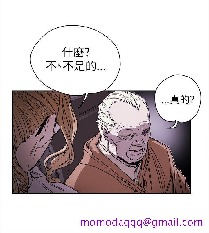 Honey trap 甜蜜陷阱[h漫]韩漫全集-Honey trap 甜蜜陷阱-第75話无删减无遮挡章节图片 