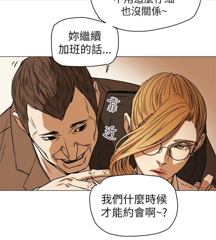 Honey trap 甜蜜陷阱[h漫]韩漫全集-Honey trap 甜蜜陷阱-第75話无删减无遮挡章节图片 