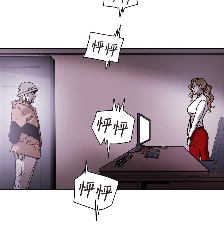 Honey trap 甜蜜陷阱[h漫]韩漫全集-Honey trap 甜蜜陷阱-第75話无删减无遮挡章节图片 