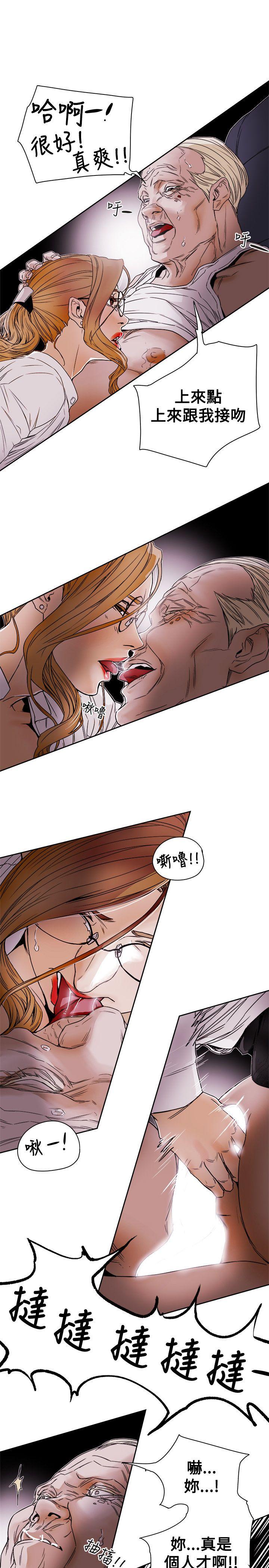 Honey trap 甜蜜陷阱[h漫]韩漫全集-Honey trap 甜蜜陷阱-第76話无删减无遮挡章节图片 