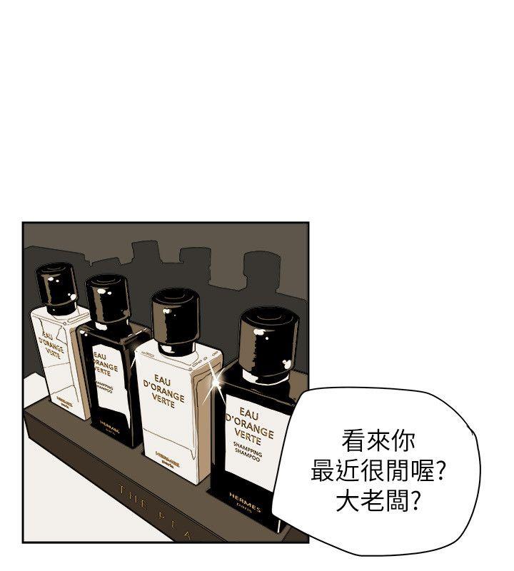 Honey trap 甜蜜陷阱[h漫]韩漫全集-Honey trap 甜蜜陷阱-第76話无删减无遮挡章节图片 