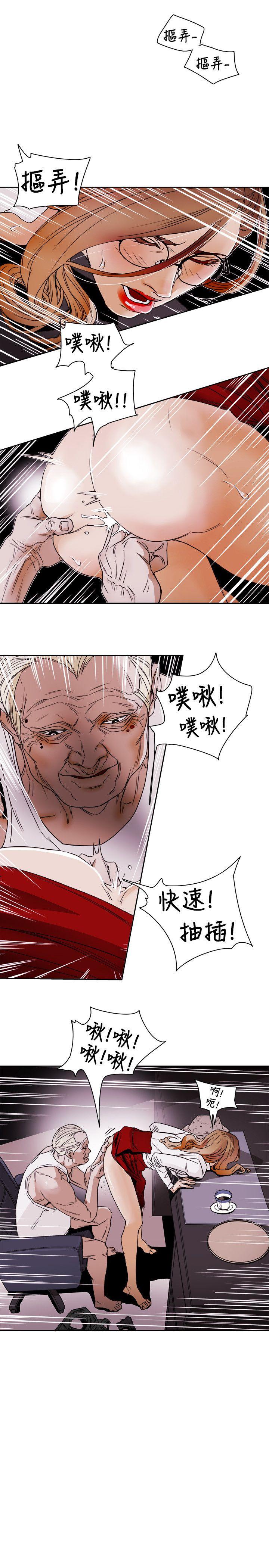 Honey trap 甜蜜陷阱[h漫]韩漫全集-Honey trap 甜蜜陷阱-第76話无删减无遮挡章节图片 