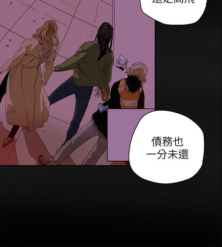 Honey trap 甜蜜陷阱[h漫]韩漫全集-Honey trap 甜蜜陷阱-第77話无删减无遮挡章节图片 