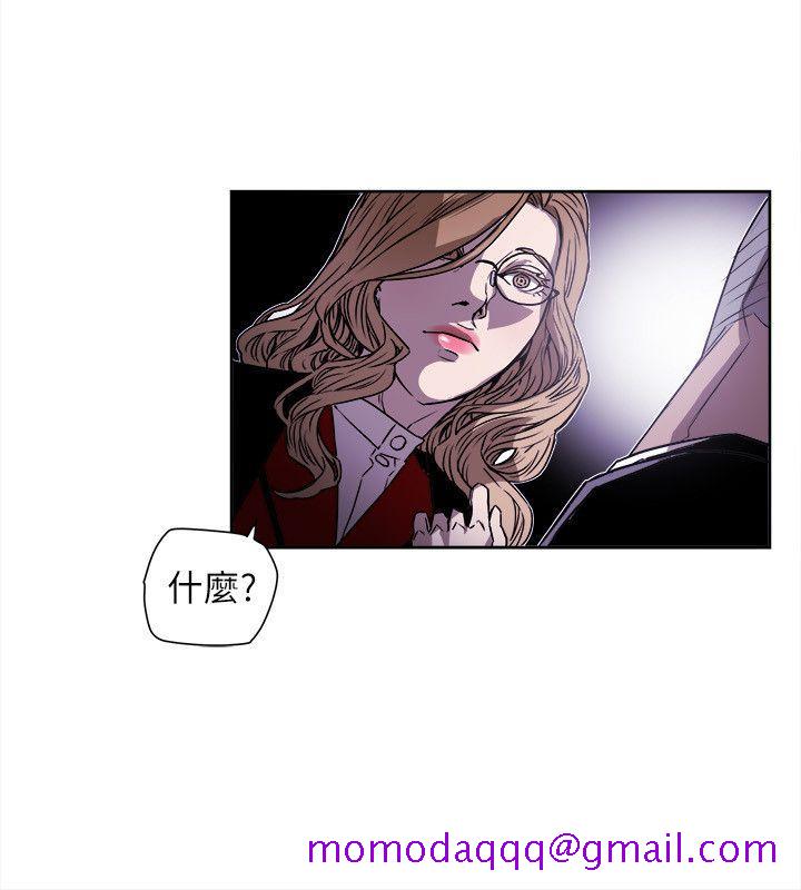 Honey trap 甜蜜陷阱[h漫]韩漫全集-Honey trap 甜蜜陷阱-第77話无删减无遮挡章节图片 