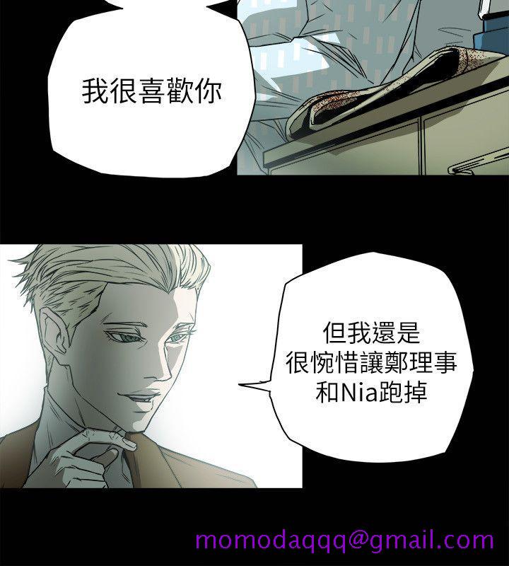 Honey trap 甜蜜陷阱[h漫]韩漫全集-Honey trap 甜蜜陷阱-第77話无删减无遮挡章节图片 