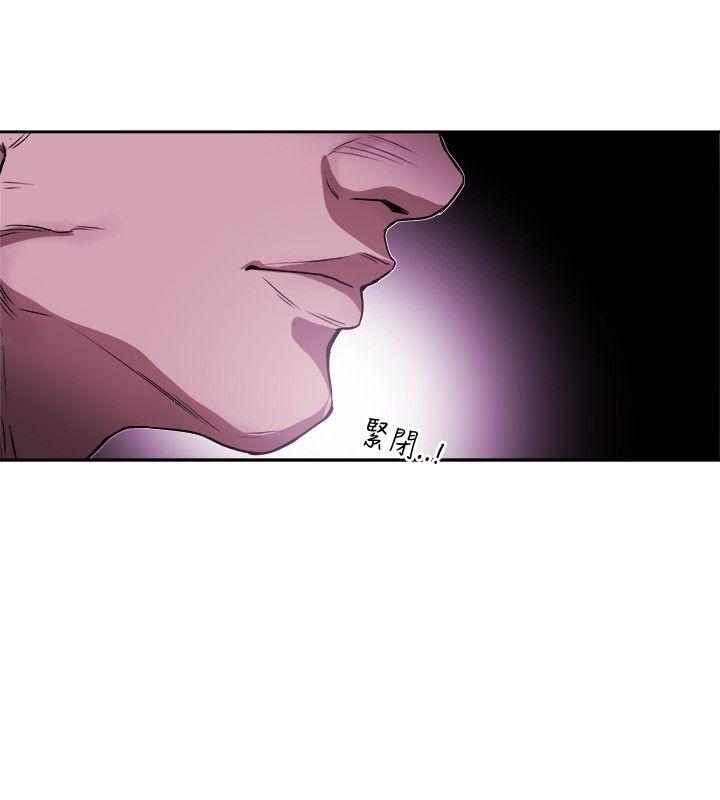 Honey trap 甜蜜陷阱[h漫]韩漫全集-Honey trap 甜蜜陷阱-第77話无删减无遮挡章节图片 