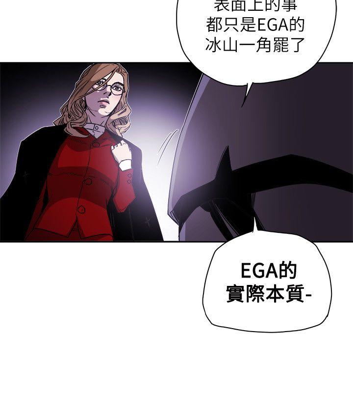 Honey trap 甜蜜陷阱[h漫]韩漫全集-Honey trap 甜蜜陷阱-第77話无删减无遮挡章节图片 