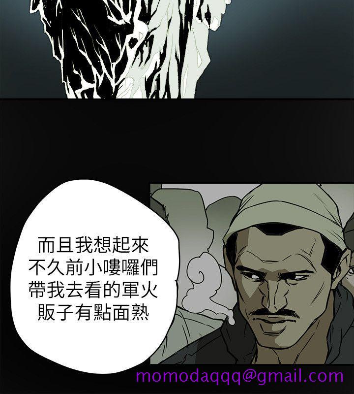 Honey trap 甜蜜陷阱[h漫]韩漫全集-Honey trap 甜蜜陷阱-第78話无删减无遮挡章节图片 