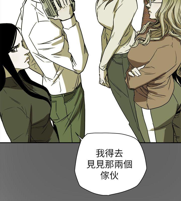 Honey trap 甜蜜陷阱[h漫]韩漫全集-Honey trap 甜蜜陷阱-第78話无删减无遮挡章节图片 
