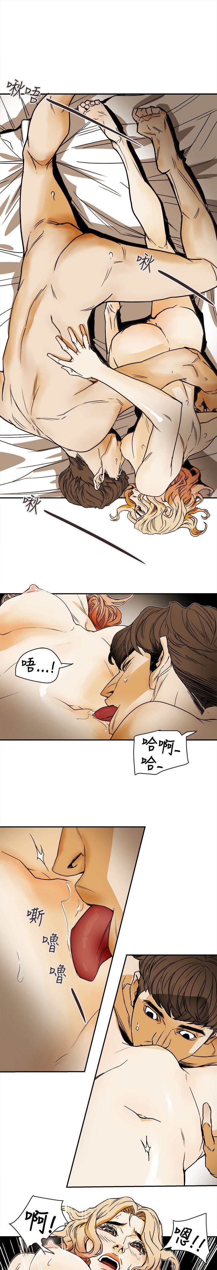 Honey trap 甜蜜陷阱[h漫]韩漫全集-Honey trap 甜蜜陷阱-第78話无删减无遮挡章节图片 