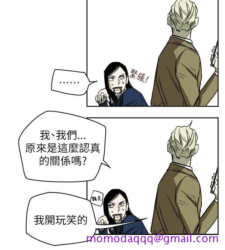 Honey trap 甜蜜陷阱[h漫]韩漫全集-Honey trap 甜蜜陷阱-第79話无删减无遮挡章节图片 