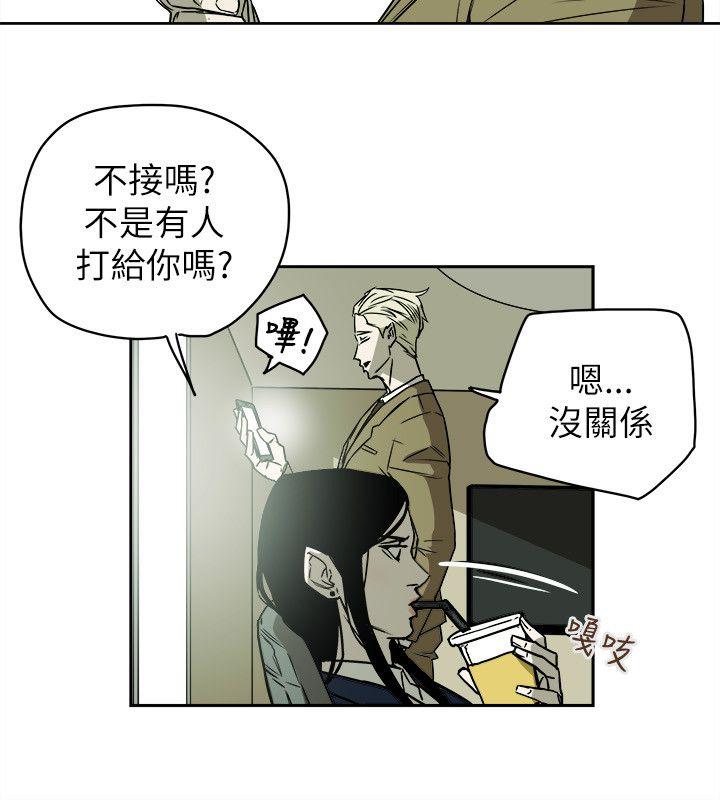 Honey trap 甜蜜陷阱[h漫]韩漫全集-Honey trap 甜蜜陷阱-第79話无删减无遮挡章节图片 